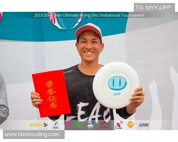 深圳飞盘队创新盯防战术解析与实战应用探讨 深圳飞盘队创新盯防战术解析与实战应用探讨